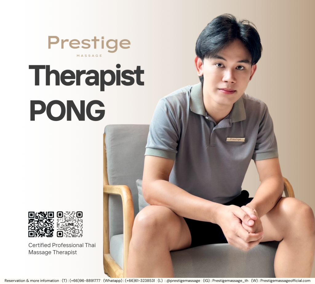 PT.PONG